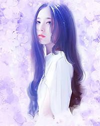 他的小仙女番外TXT夸克