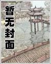 异世武凌天下简介