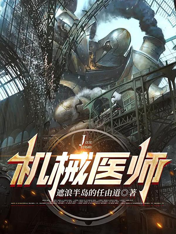 机械考证