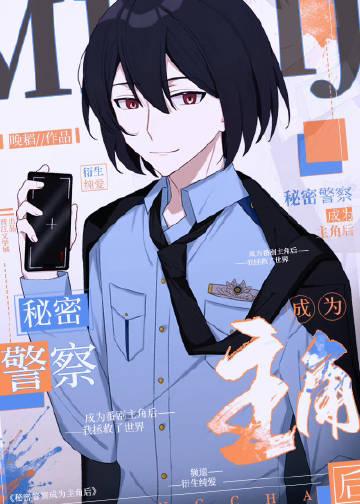 尤里阵营单位一览表