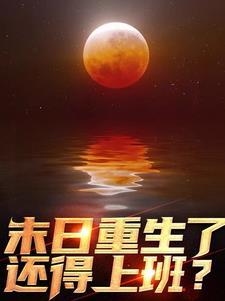 当年灿白免费阅读