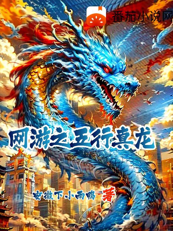 贫穷贵公主好看吗