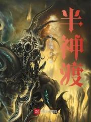 八极武神修炼等级