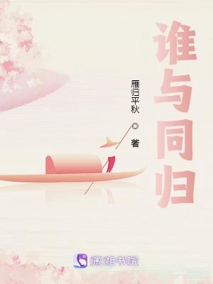 夫人在上番外 明也