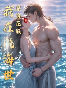 苏旷传奇百度百科