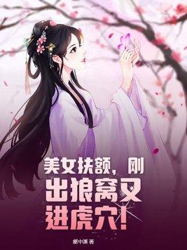 苏旷传奇女主角是谁