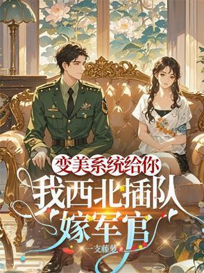 小心触碰警示牌